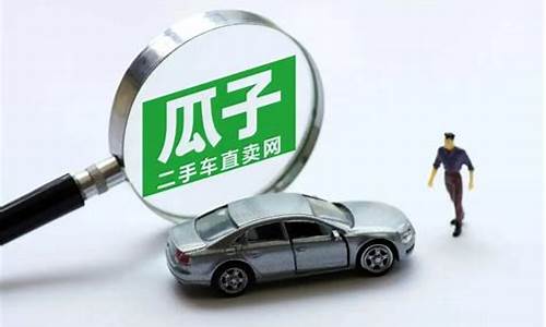 张掖2手车_张掖有没有二手车