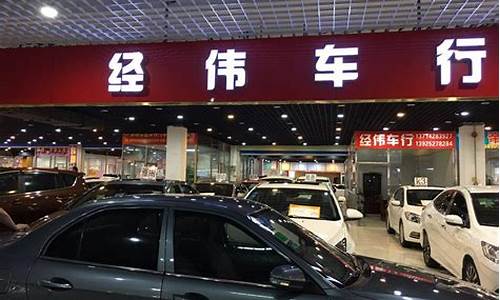 义乌下王三区二手车店_义乌二手车市场电话号码