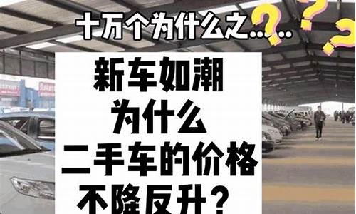 为什么二手车不能提档_二手车为什么不愿意给提档