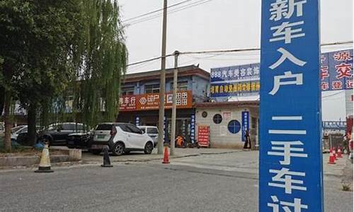 济源市二手车过户流程及费用,济源市二手车