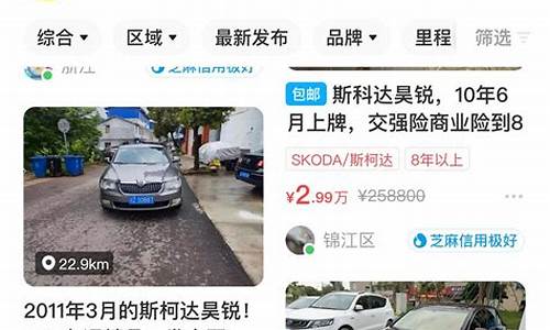 5万以下二手小排量汽车_五万以下小型二手车报价