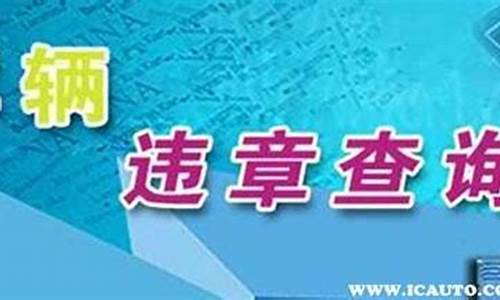 买二手车没过户交警查到有什么问题,二手车没过户被查到怎么办