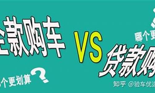 二手车分期利息怎么样计算,二手车分期付款利息怎么算