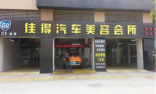 宁波二手车维修保养店,宁波二手车维修保养店在哪里