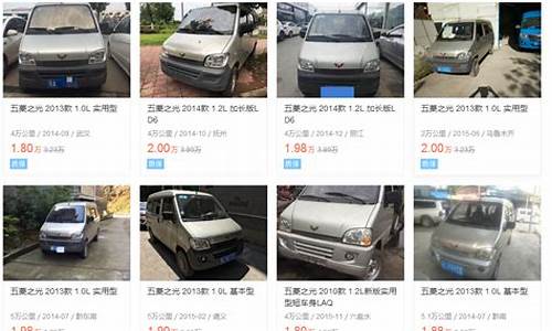 运城2万以下二手车,运城2万以下二手车价格