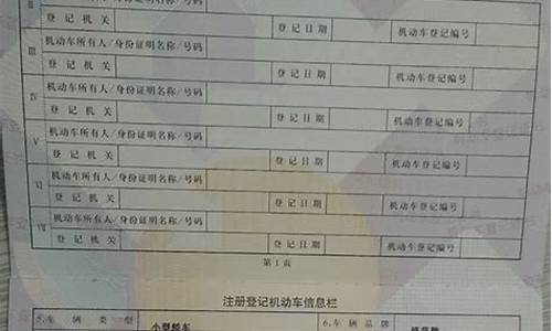 二手车如何查验是否过户,二手车如何查验是否过户了