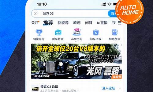 怎么在汽车之家搜索二手车,汽车之家那里找车