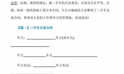 江浦二手车市场,江浦二手车交易个人价位