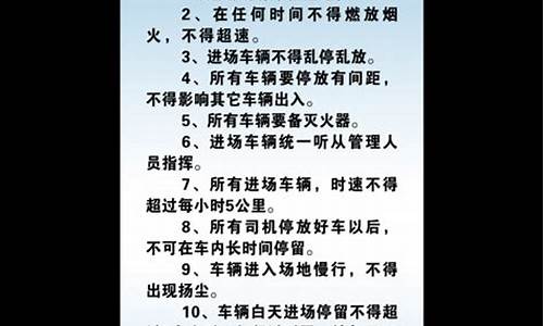 个体二手车店规章制度,二手车店经营方法