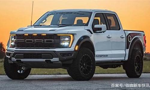 广州二手猛禽f150报价,广州阿龙二手车猛禽