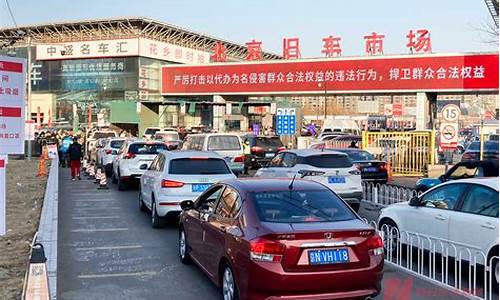 连云港二手车限迁,连云港二手车限迁国几