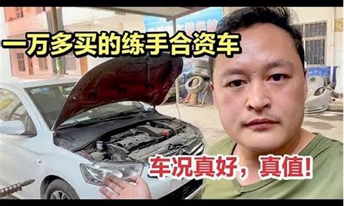 二手车什么车比较耐开,开起来比较舒适二手车推荐