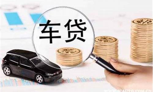 二手车贷款20万3年利息,20万的二手车