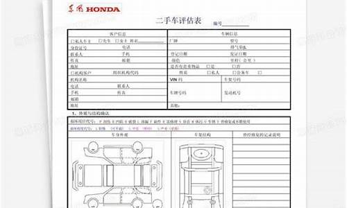 上海嘉定二手车怎么样,嘉定小规模二手车评估机构