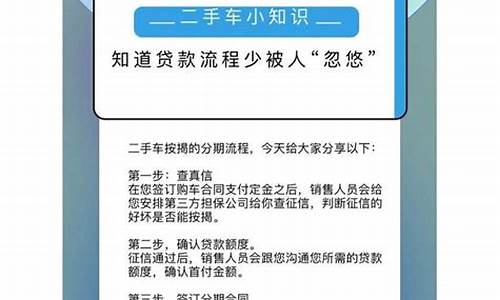 按揭二手车还完了才过户吗,二手车按揭还完了怎么弄