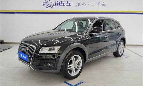 2017q5二手车怎么样,2015q5二手车报价