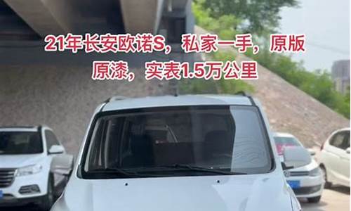 登封黄河二手车,登封个人二手车