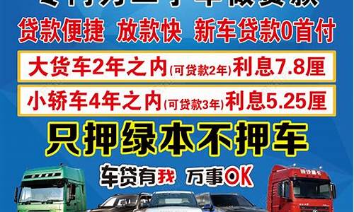 广州二手车行电话-广州市权安汽贸二手车