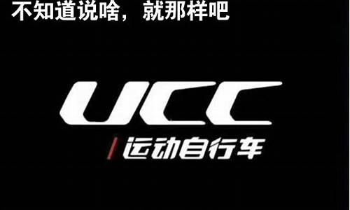 ucc二手车认证中心-认证二手车是什么意思