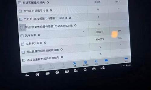 二手车买了调表车可以退吗-调表车二手车商收不收